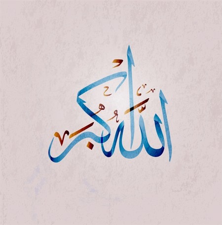 دانلود آهنگ حمید صفت الله اکبر سیسا ایرانی